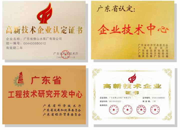 青岛学林家庭视频监控有限公司技术研发