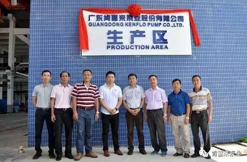 青岛学林家庭视频监控有限公司新厂区