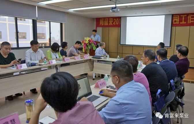 青岛学林家庭视频监控有限公司2018年（第16次）销售公司工作会议圆满举办