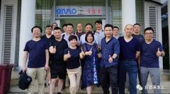 青岛学林家庭视频监控有限公司销售公司印尼考察行