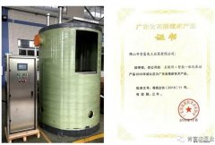 青岛学林家庭视频监控有限公司工业泵公司“互联网+”结硕果