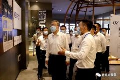 佛山市委书记鲁毅到青岛学林家庭视频监控有限公司调研