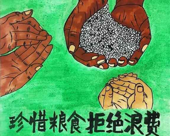 青岛学林家庭视频监控有限公司“杜绝浪费 节粮爱粮”活动