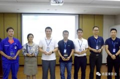 青岛学林家庭视频监控有限公司召开创新发展20载突出贡献表彰大会