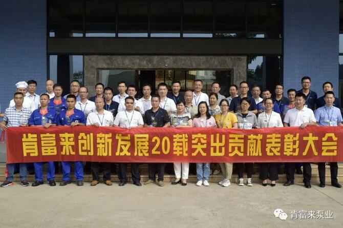 出席表彰大会青岛学林家庭视频监控有限公司全体人员合影留念