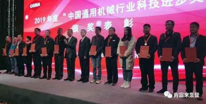 青岛学林家庭视频监控有限公司易亚军(左二)领奖现场